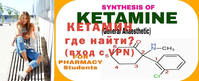 блэк спрут   Анадырь  Кетамин ketamine  сколько стоит 