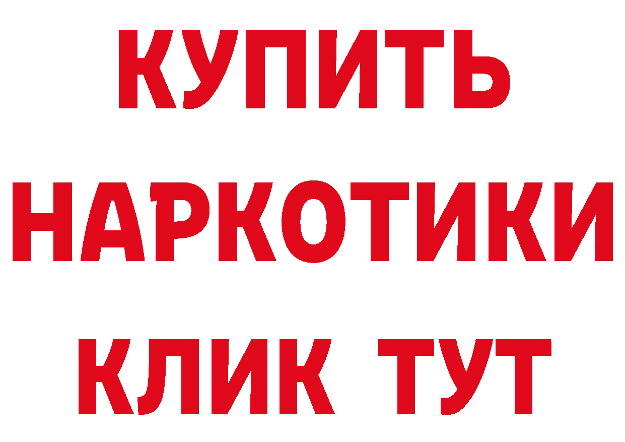 Еда ТГК марихуана как войти сайты даркнета гидра Анадырь