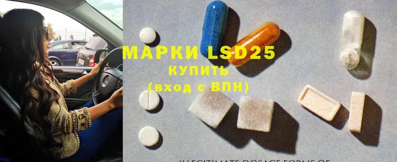 ЛСД экстази ecstasy  мориарти телеграм  Анадырь 